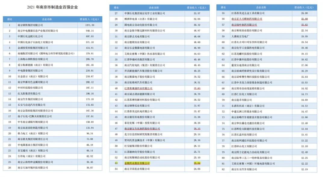 微信圖片_20211208142047.jpg